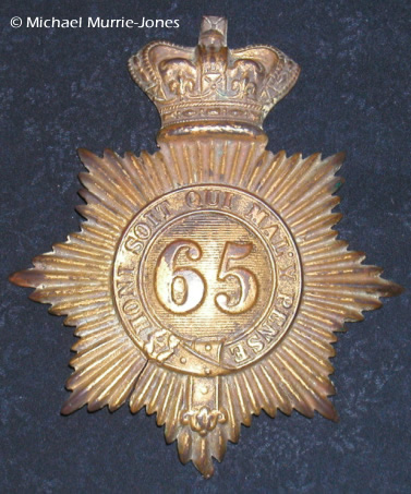 65th Regiment OR's '55 pattern shako plate